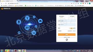🔴 Shujiajia | Hindi Annotation - Part 2 | A5 Infotech Private Limited