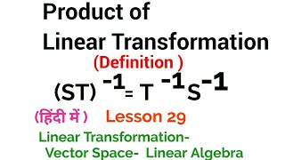 Product of Linear Transformation - Vector spaces - Linear Algebra-  In Hindi - lesson 29
