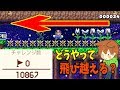 【スーパーマリオメーカー2#04】クリア率0%の超激ムズスピラン!新ギミックにぽこにゃん撃沈寸前!?【Super Mario Maker 2】ゆっくり実況プレイ