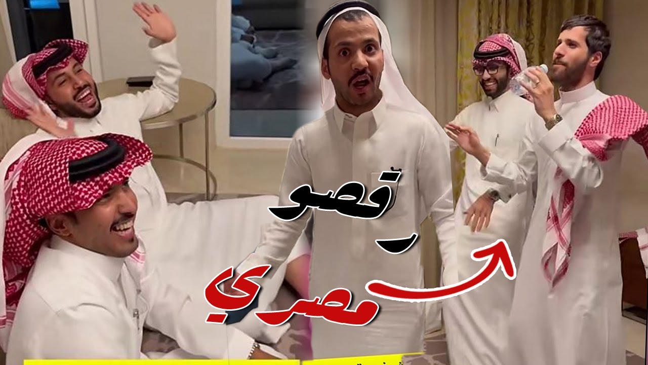 مخلد و ابو حشر اتحكمو في عبد القادر الشهراني و غازي المطيري بعد هزيمه الدحيل