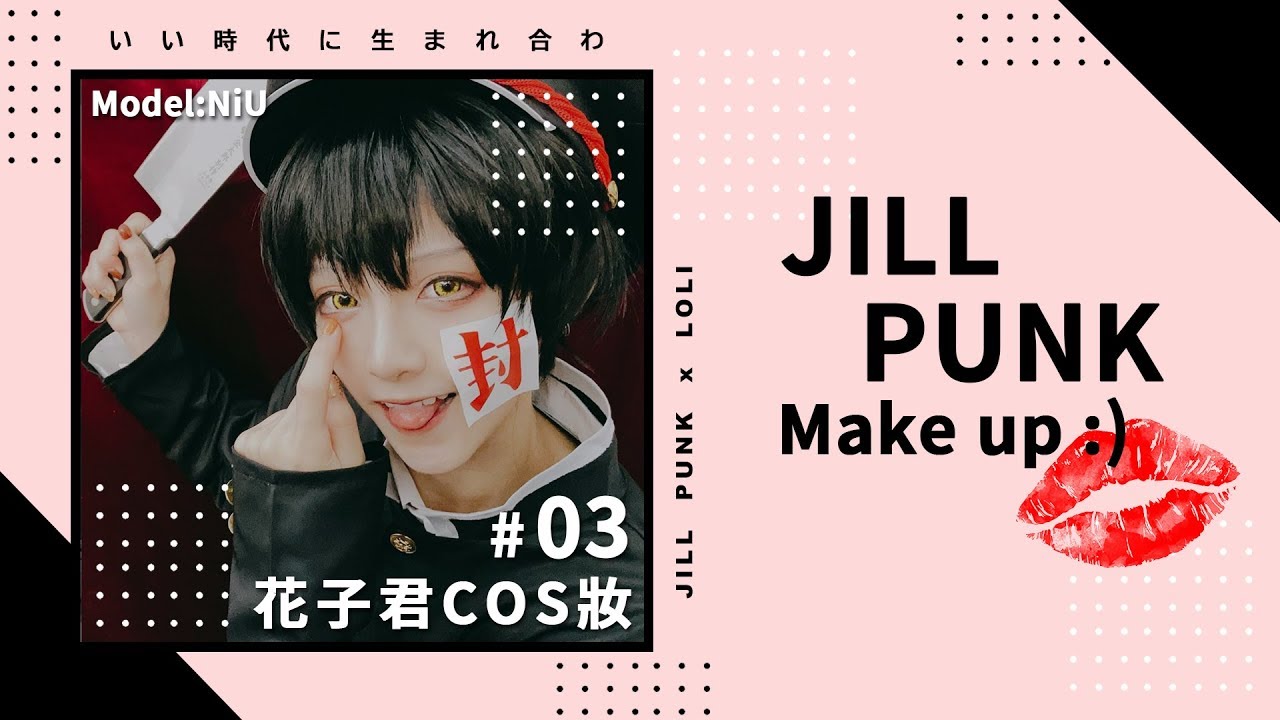 地縛少年花子君款全還原cosplay套裝披風帽子二次元動漫日常周邊 吉兒龐克專門店