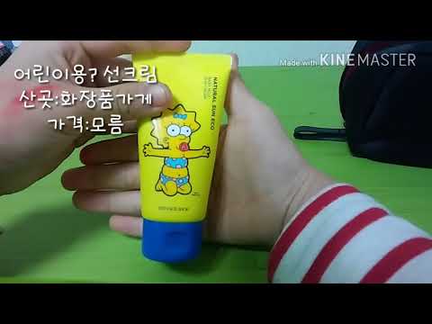 💄07년생의 파우치를 털어라!💄