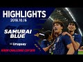 【ハイライト】日本代表vsウルグアイ代表|キリンチャレンジカップ2018(2018.10.16 埼玉スタジアム2〇〇2)