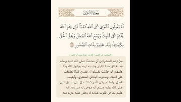 القارئ عبدالرحمن أبا الخيل @