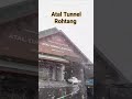 Atal tunnel Rohtang Northern portal#ataltunnel#snow#pahad#khubsurat#kullumanali#viralshorts#shorts