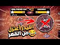 الكلان الكوري خسر سلسلة 40 انتصار والسبب مارح يخطر على بالك كلاش اوف كلانس 