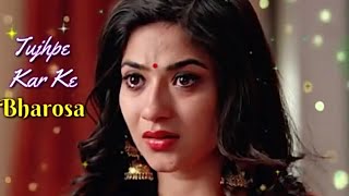 tujhpe karke bharosa humne khaya hai dhoka whatsapp status _-GKP STATUS