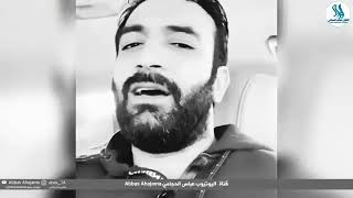 مصطفى الربيعي ظروفي صعبه ياروحي