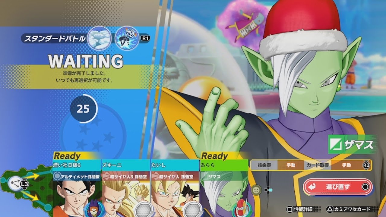 コメントいただいたszkickです DBZの absurd なところが大好きなんだけど、ドラゴンボールの中で好き
