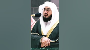 إن هذا القرآن يهدي للتي هي أقوم ~ تلاوة خاشعة تدبرية بصوت الشيخ بندر بليلة || 1445ه‍ـ