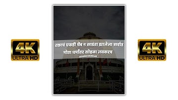 💙त्या दिक्षाभूमी वर भिमान केलय धर्मांतर||Dhammchakra Privartandin Coming Soon😎||Babasaheb Ambedkar👑