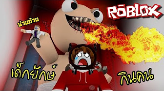 พ แป งzing Z เล นเกมโรบอทสน กมากอย าล มด นะ Youtube - เม องในฝ นสวรรค แห งของก น roblox zbing z youtube