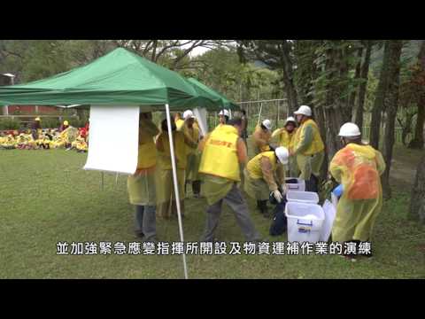 新竹縣大坪國小防災演練影片