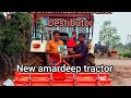 Sonalika Rotavator delivery 2024,সোনালিকা রোটাভেটর ডেলিভারি||Murshidabad, West Bengal