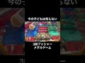 今の子どもは知らない3段プッシャー メダルゲーム バミューダパニック メダルゲーム ゲームセンター