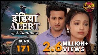 India Alert || New Episode 171 || Cyanide Killer ( साइनाइड किलर ) || इंडिया अलर्ट Dangal TV