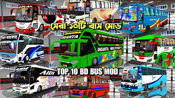 Bangladeshi Top 10+ Bus Mod Bussid | With Link For Androied || Bus Simulator Game 2024