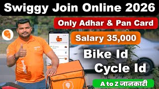 Swiggy Job Apply Online 2026 ||  How to join Swiggy in 2026 | Bike/Cycle ID | Salary ₹35,000 screenshot 3