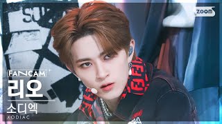 [안방1열 직캠4K] 소디엑 리오 'THROW A DICE' (XODIAC LEO FanCam) @SBS Inkigayo 230430