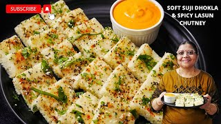 Soft Spongy Instant Sooji Ka Dhokla & Khatti Meethi Spicy Lasun Chatni/ 10 मिनट में झटपट सूजी नाश्ता