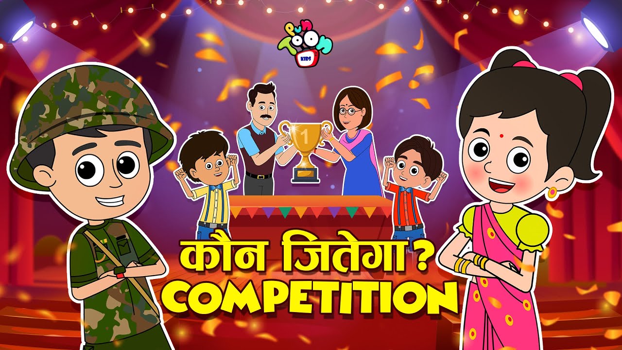 skit-competition-annual-day-school-days-cartoon