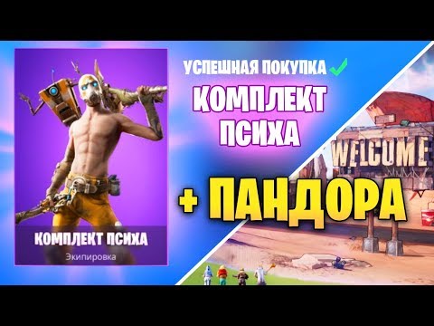 Video: Epika Izsludina Fortnite 2019. Gada Pasaules Kausa Sacensības, Kurās Var Piedalīties Visi