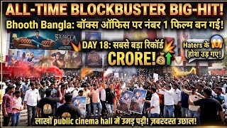 Bhooth Bangla Day 18 Box Office Collection 🔥 709 Crore All-Time Blockbuster! Haters Shocked 😱
