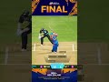 Day 18 | Congratulations Team India ♥️ | 30 Days 30 Reels Challenge🔥 #dreamcricket #cricket #shorts