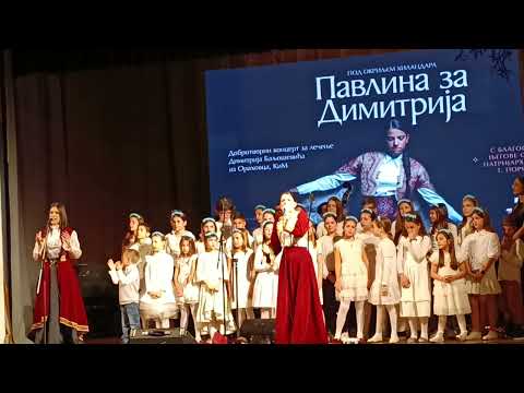 Павлина Радовановић Ђенерале