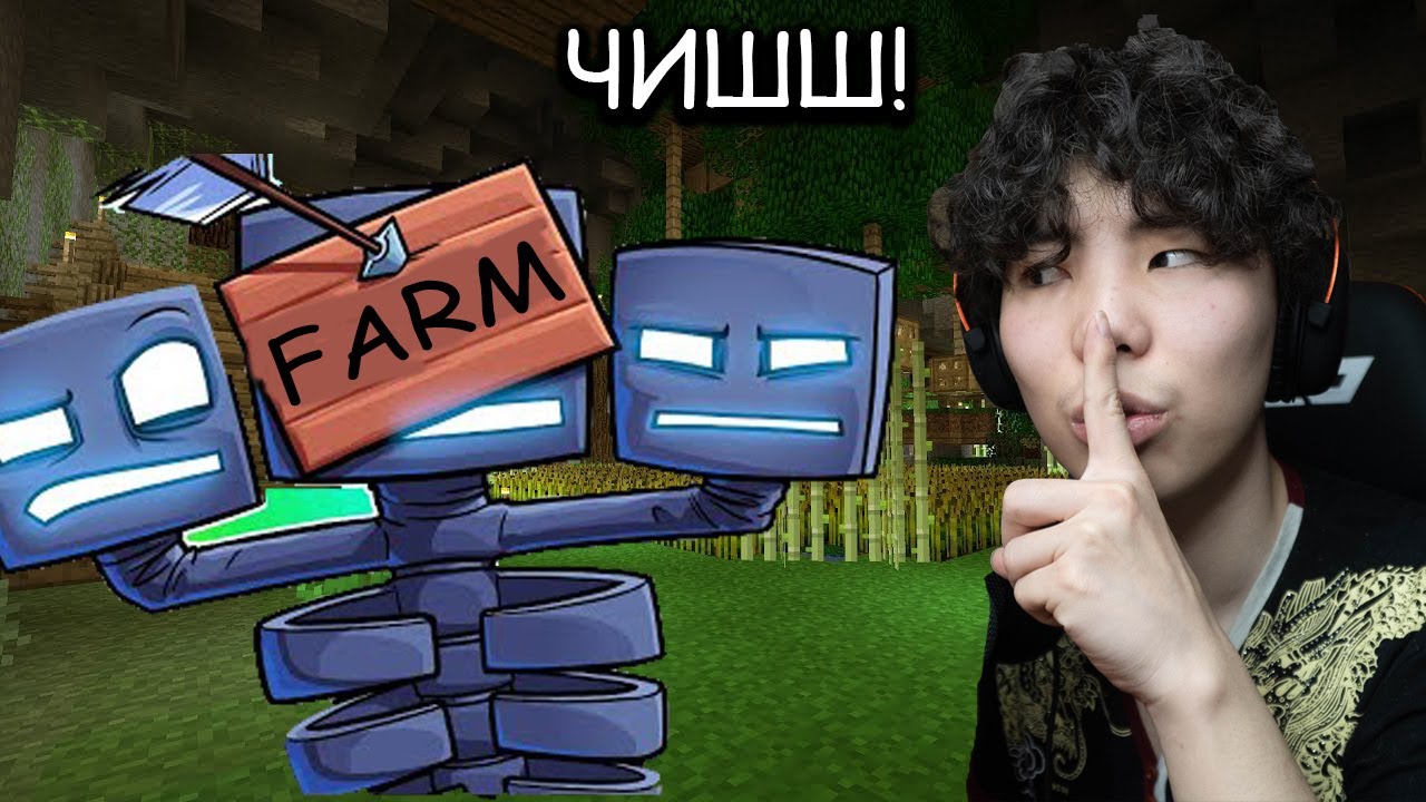 wither boss-оор farm хийв.  | minecraft hardcore #19