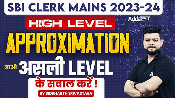 High Level Approximation Questions | SBI Clerk Mains Quant Preparation | By Siddharth Srivastava