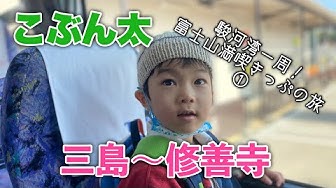 東海バス Youtube
