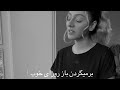 Roozaye Khoob Shervin Hajipour Cover By Nika روزای خوب شروین حاجی پور Roozaye Khoob Shervin Hajipour Cover By Nika روزای خوب شروین حاجی پور