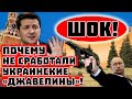 Такое шокирует, Россия пошла в наступление! Почему не сработали украинские «Джавелины»!