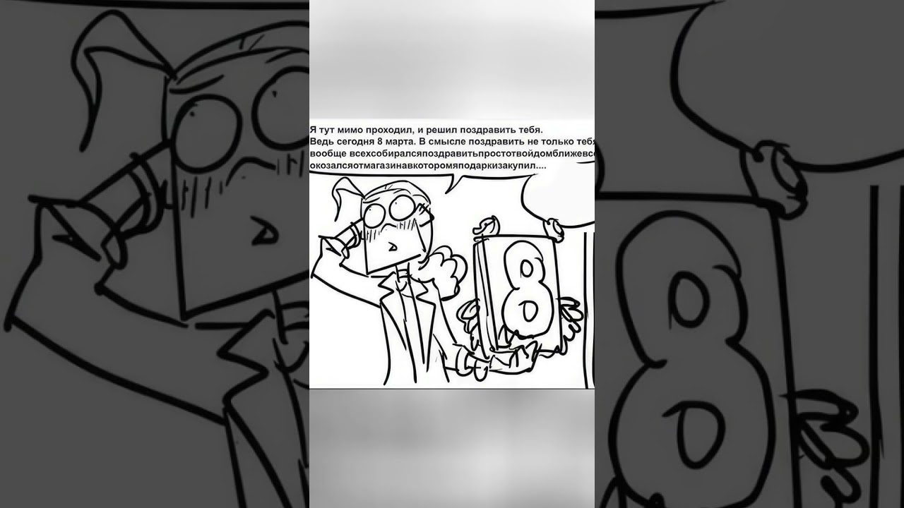 ДИ ПОДКАТЫВАЕТ К ЛИФ | Озвучки Комиксов Metal Family 