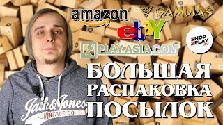 Большая распаковка! / Play-Asia, Amazon, Ebay, GearZ, посылки от подписчиков