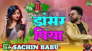 Dancer Piya Bhojpuri Dj Remix 2025  Neelkamal Singh New Dance Mix  Trending Dj Song