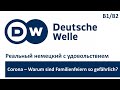 Учить немецкий: DW (B1/2) Corona – Warum sind Familienfeiern so gefährlich?