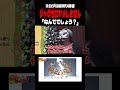 ジャグゼロヤメしません＃スロパチ期待値＃スロプロ狐