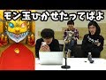 【モンスト】みんなで回そう幸せのガチャ【なうしろの部屋】