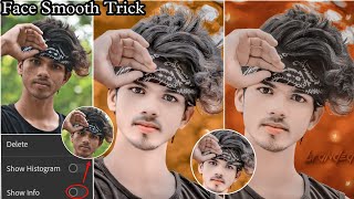 Face Smooth photo editing | Autodesk Sketchbook face smooth tutorial | Face ko smooth aur gora kare screenshot 5
