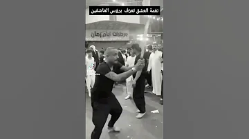 شاهد جنون الشيعة في التطبير عاشوراء عاشوراء 