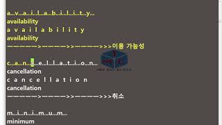 V EBS 리딩파워 기본 7장 단어+스펠링 EBS Reading Power 유형편 기본
