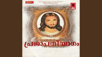 Idari Veezhuvan