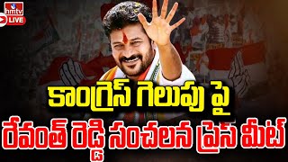 LIVE : Revanth Reddy Press Meet | Telangana Assembly Election 2023 | hmtv