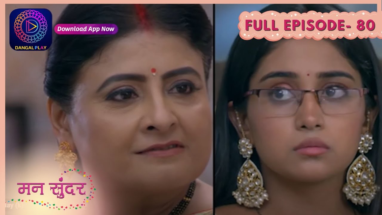 Mann Sundar | Full Episode 80 | New Serial Dangal Play 