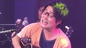 コード付 ヨナヨナ Yoke Of Nights 鷲崎健 ギター弾き語り カバー 鷲崎健のヨルナイト ヨルナイト Op 歌詞 Youtube コード付 ヨナヨナ Yoke Of Nights 鷲崎健 ギター弾き語り カバー 鷲崎健のヨルナイト ヨルナイト Op 歌詞 Youtube