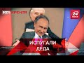 Кто боится Путина, Рогозин сменил профессию, Вести Кремля. Сливки, Часть 1, 21 ноября 2020