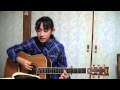 長いのぼり坂(長渕剛) - 麗奈 [Cover] (12 years old)