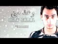 نفسها تشوفنى رامى صبرى